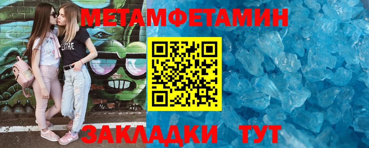 Amphetamine  Вход с VPN  Киров  Амфетамин Розовый 