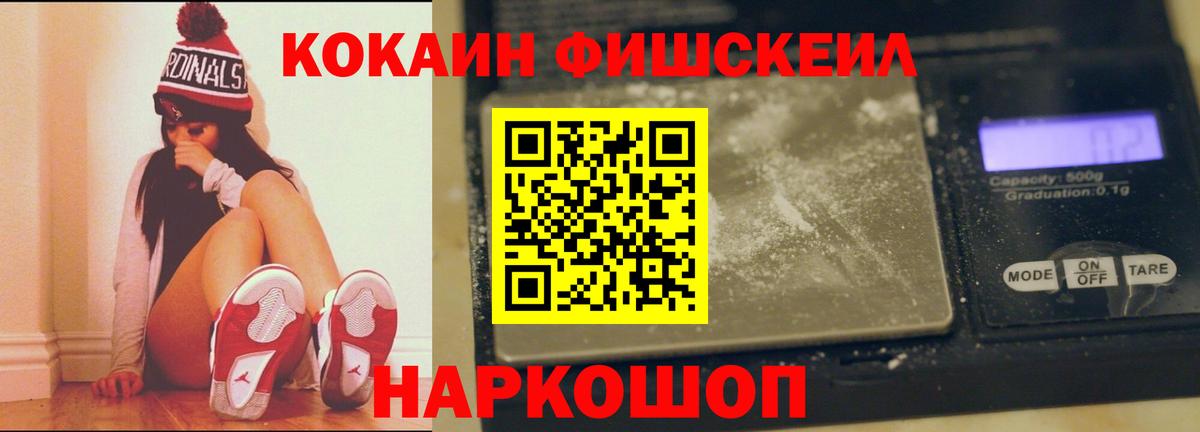 КОКАИН Боливия Киров