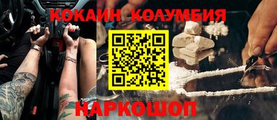 марки nbome Конаково