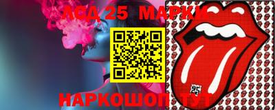 марки nbome Конаково
