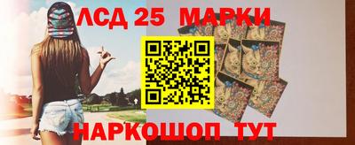 марки nbome Конаково