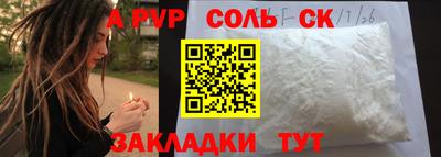 мдма Коммунар