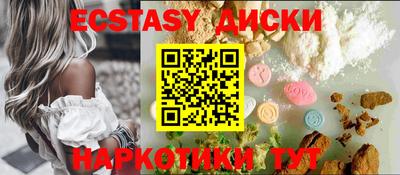 мдма Коммунар