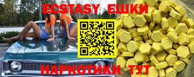 мдма Коммунар