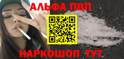 марки nbome Конаково