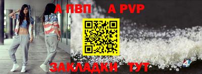 a pvp Комсомольск-на-Амуре