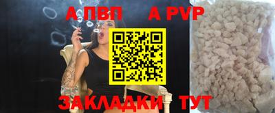марки nbome Конаково