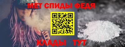 мдма Коммунар