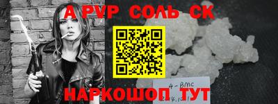 марки nbome Конаково