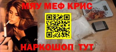 мдма Коммунар