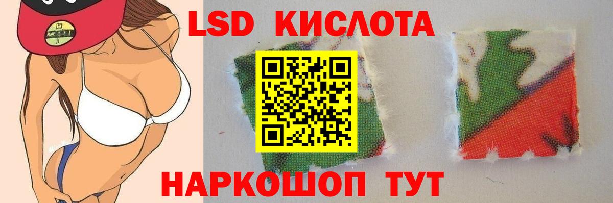 Киров  LSD-25 экстази кислота  Вход с VPN 