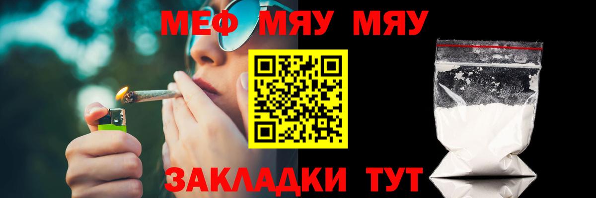МЕФ Киров
