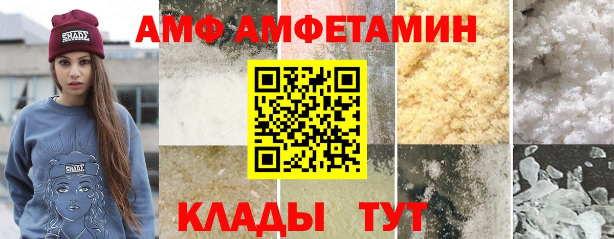 Киров  Первитин кристалл  Вход с VPN 