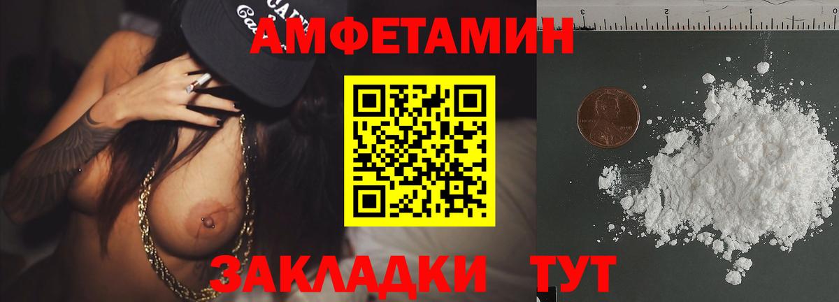 ГАШ  ГАШ  МДМА  МАРИХУАНА  МЕТАМФЕТАМИН  Вход с VPN  Мефедрон   Киров  Cocaine  Купить наркоту 