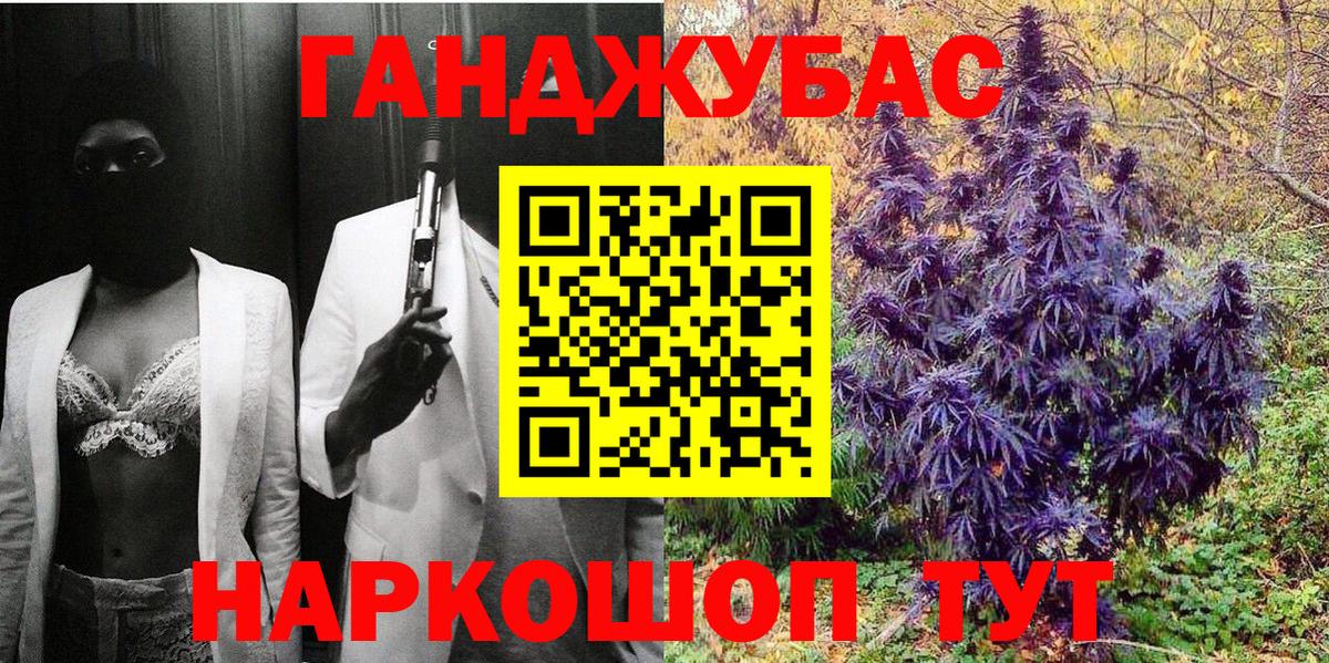 Киров  Конопля конопля  Марихуана марихуана  Вход с VPN  Бошки Шишки OG Kush 